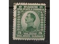 Προσωπικότητες της Γιουγκοσλαβίας