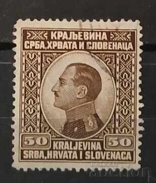 Προσωπικότητες της Γιουγκοσλαβίας