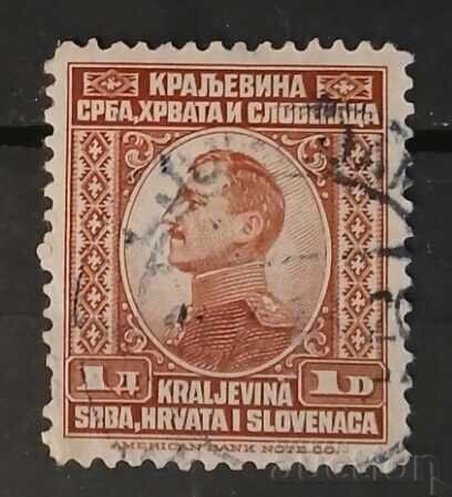 Προσωπικότητες της Γιουγκοσλαβίας