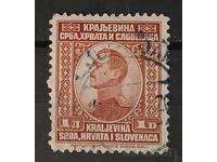 Προσωπικότητες της Γιουγκοσλαβίας