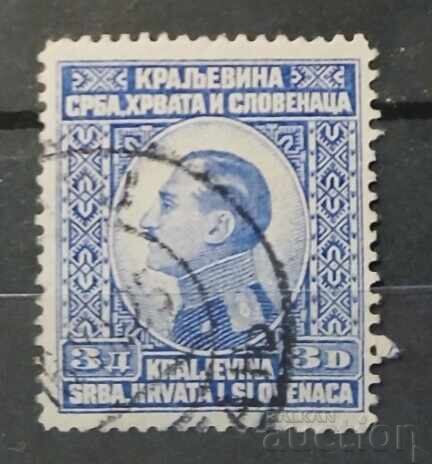 Προσωπικότητες της Γιουγκοσλαβίας Προσωπικότητες της Γιουγκοσλαβίας