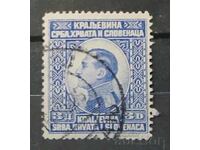 Προσωπικότητες της Γιουγκοσλαβίας