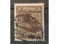 Προσωπικότητες της Γιουγκοσλαβίας