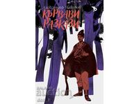 Кървави разкази