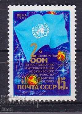 Σ.Σ.Σ.Ρ.-1982 - II-Η ΔΙΑΣΚΕΨΗ ΤΩΝ ΗΝΩΜΕΝΩΝ ΕΘΝΩΝ - **/MNH
