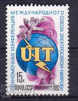 Σ.Σ.Σ.Ρ.-1982 - ΣΥΝΕΔΡΙΟ ΓΙΑ ΗΛΕΚΤΡΟΝΙΚΕΣ ΣΥΝΔΕΣΕΙΣ - **/MNH