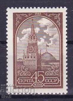 SSSR-1982 g.- KREMŬL /PO-ΣΚΟΤΕΙΝΗ ΑΠΟΧΡΩΣΗ/ - **/MNH SSSR-1982 g.- KREMŬL /PO-ΣΚΟΤΕΙΝΗ ΑΠΟΧΡΩΣΗ/ - **/MNH