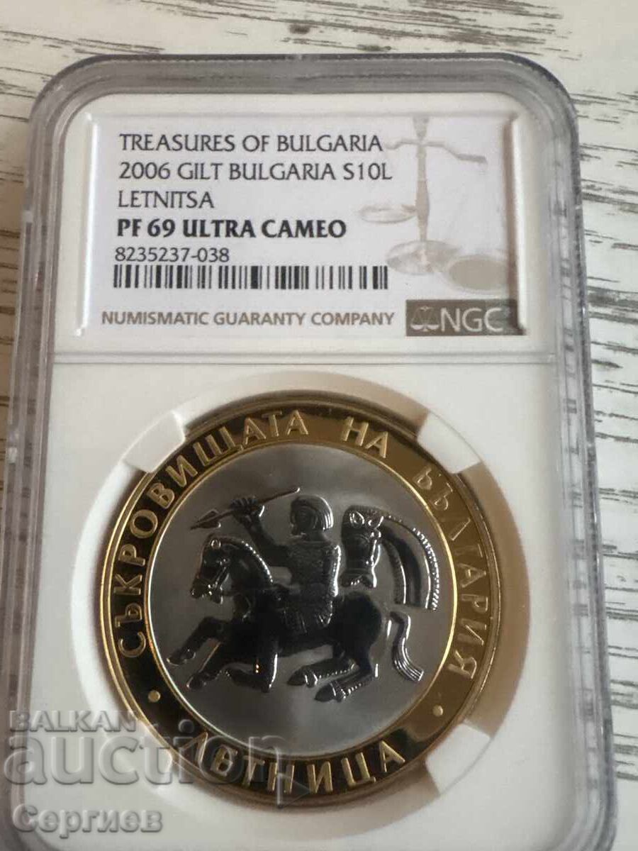 10 leva "Letnitsa" 2006