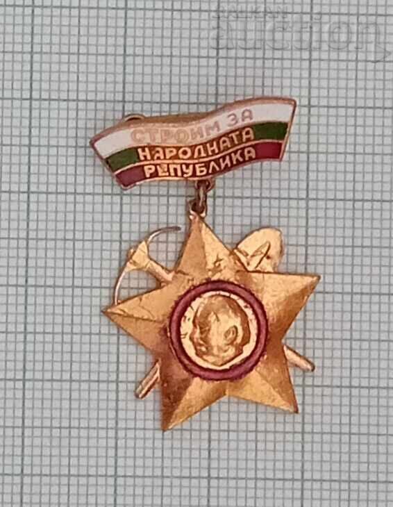 Δημοπρασία ΣΤΗΝΟΥΜΕ ΓΙΑ ΤΗ ΛΑΪΚΗ ΔΗΜΟΚΡΑΤΙΑ: ΣΗΜΑΤΑ ΜΠΡΙΓΑΝΤΙΡΩΝ