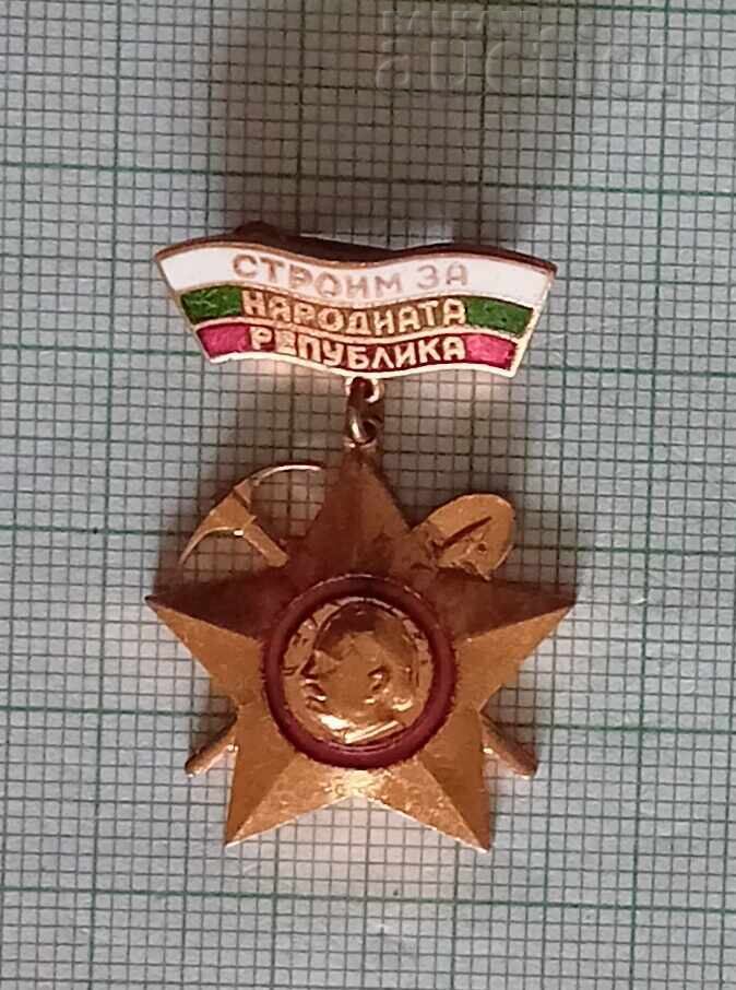 ΣΤΗΝΟΥΜΕ ΓΙΑ ΤΗ ΛΑΪΚΗ ΔΗΜΟΚΡΑΤΙΑ: ΣΗΜΑΤΑ ΜΠΡΙΓΑΝΤΙΡΩΝ