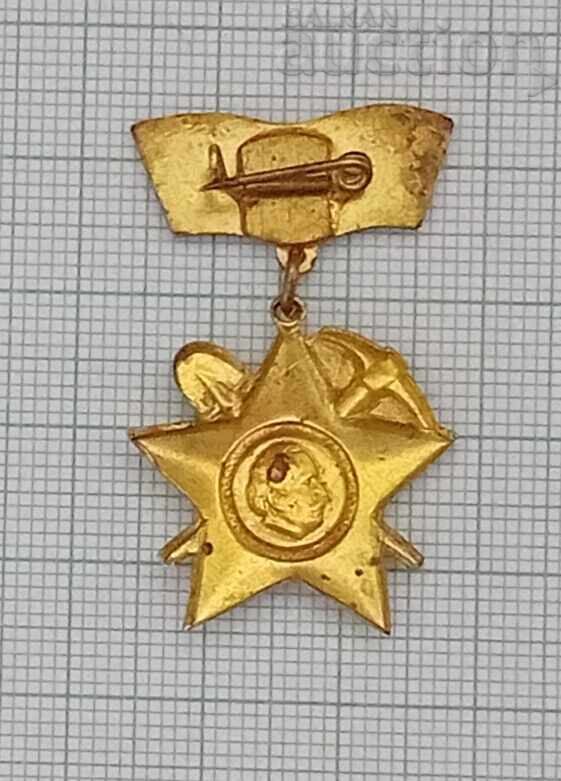 Χτίζουμε για την πατρίδα: Σήμα Μπριγκαντίρι με τιμή 2.00 BGN | € 1.02 Χτίζουμε για την πατρίδα: Σήμα Μπριγκαντίρι με τιμή 2.00 BGN | € 1.02