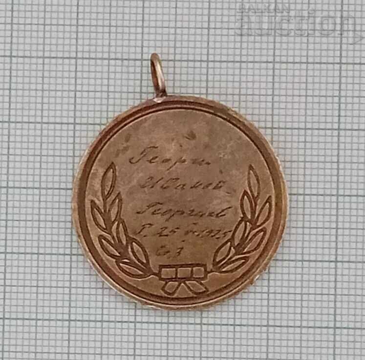 Δημοπρασία ΣΤΑΡΑ ΖΑΓΟΡΑ ΓΕΡΜΕΝΙΚΟ ΣΗΜΑ ΝΕΟΓΕΝΝΗΤΟΥ 1975