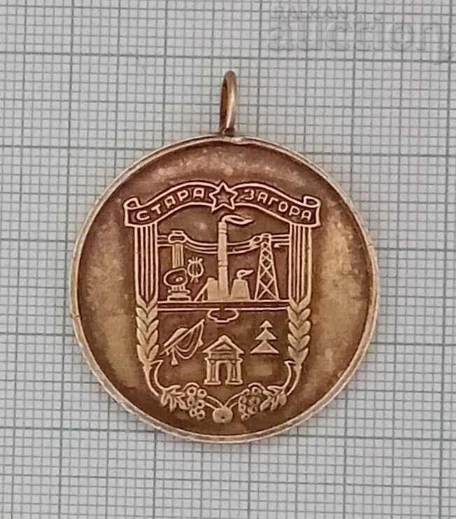 ΣΤΑΡΑ ΖΑΓΟΡΑ ΓΕΡΜΕΝΙΚΟ ΣΗΜΑ ΝΕΟΓΕΝΝΗΤΟΥ 1975