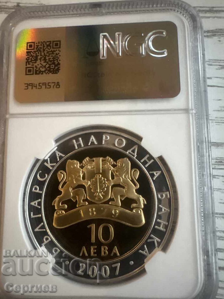 10 лева “Пегас от Вазово” с цена 390.00 лв. | € 199.40 10 лева “Пегас от Вазово” с цена 390.00 лв. | € 199.40