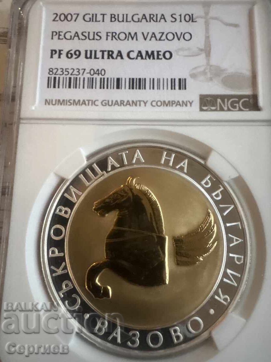 10 лева “Пегас от Вазово” 10 лева “Пегас от Вазово”