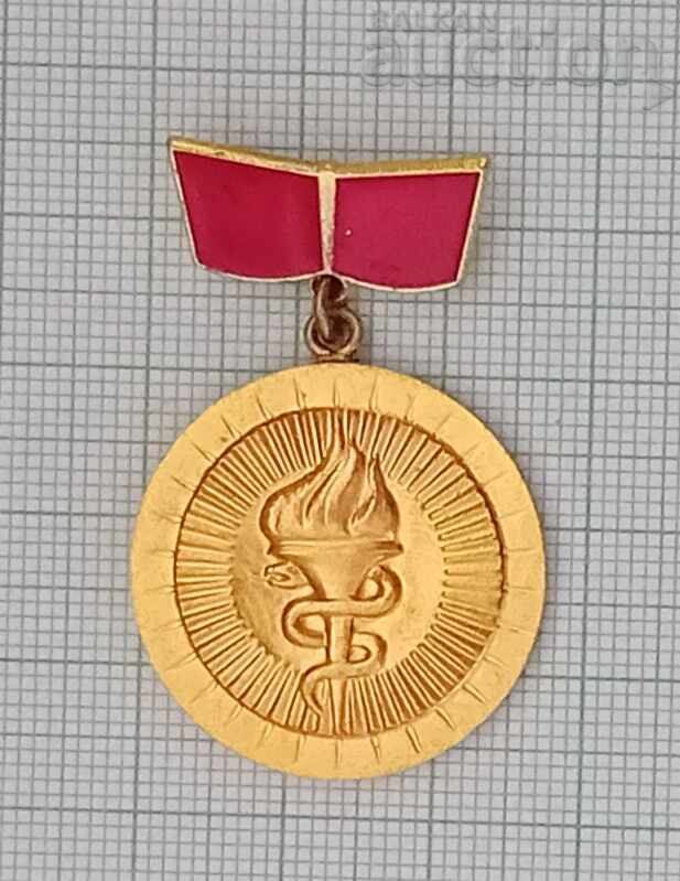 МЕДИЦИ ЗА АКТИВНА ПРОФСЪЮЗНА ДЕЙНОСТ ЗНАЧКА МЕДИЦИ ЗА АКТИВНА ПРОФСЪЮЗНА ДЕЙНОСТ ЗНАЧКА