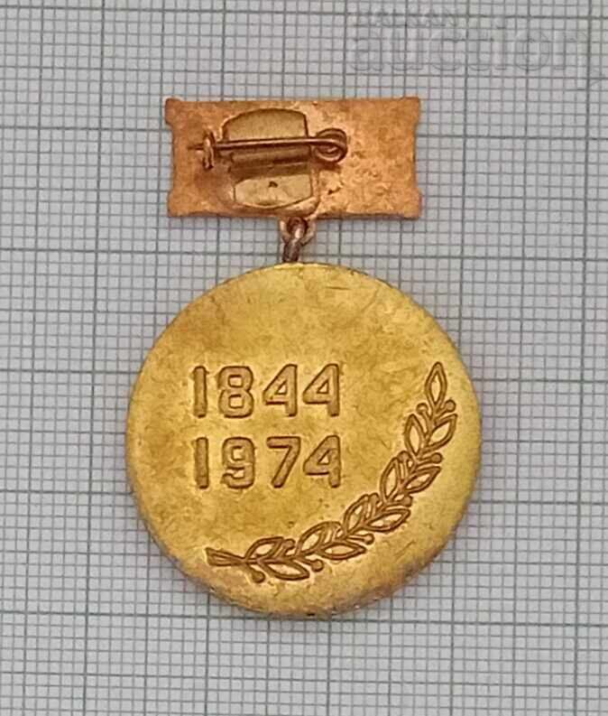 ΚΑΠΙΤΑΝ ΠΕΤΚΟ ΒΟΕΒΟΔΑ 130 γρ. ΜΕΤΑΛΛΙΟ με τιμή 18.00 BGN | € 9.20