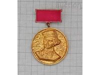 CAPTAIN PETKO VOIVODA 130 g. MEDAL