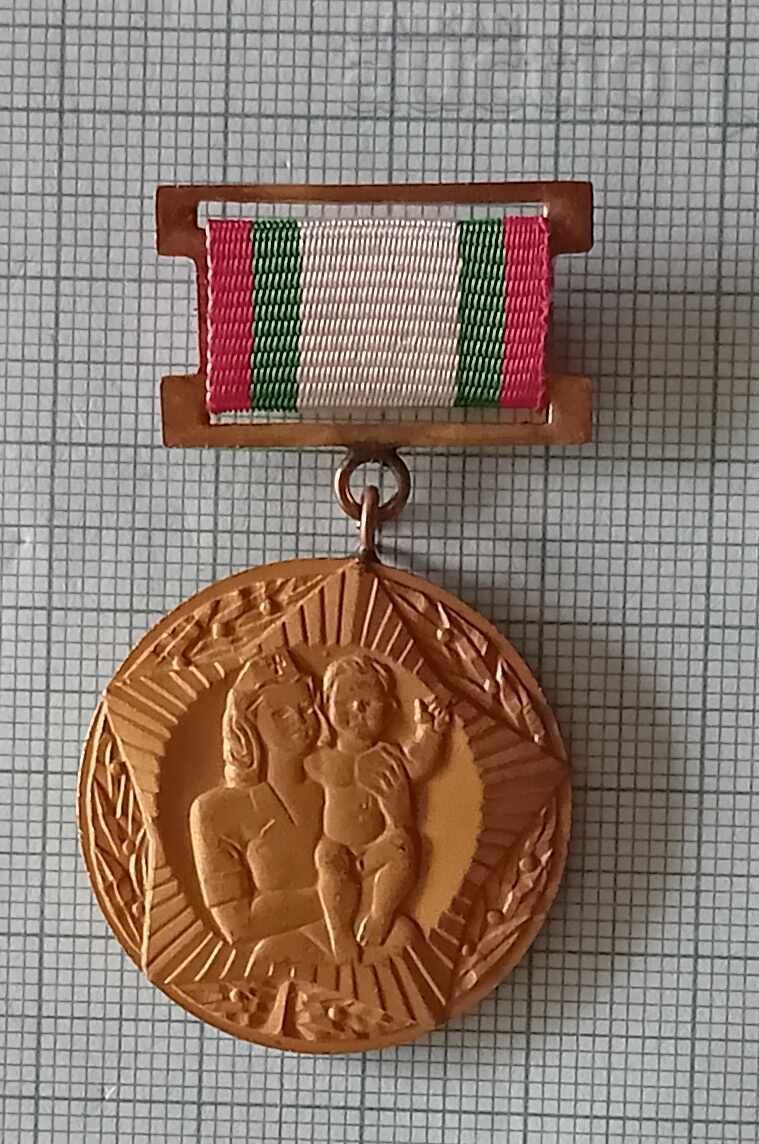 BULGARIA STATE HEALTHCARE 100 g. MEDAL BULGARIA STATE HEALTHCARE 100 g. MEDAL