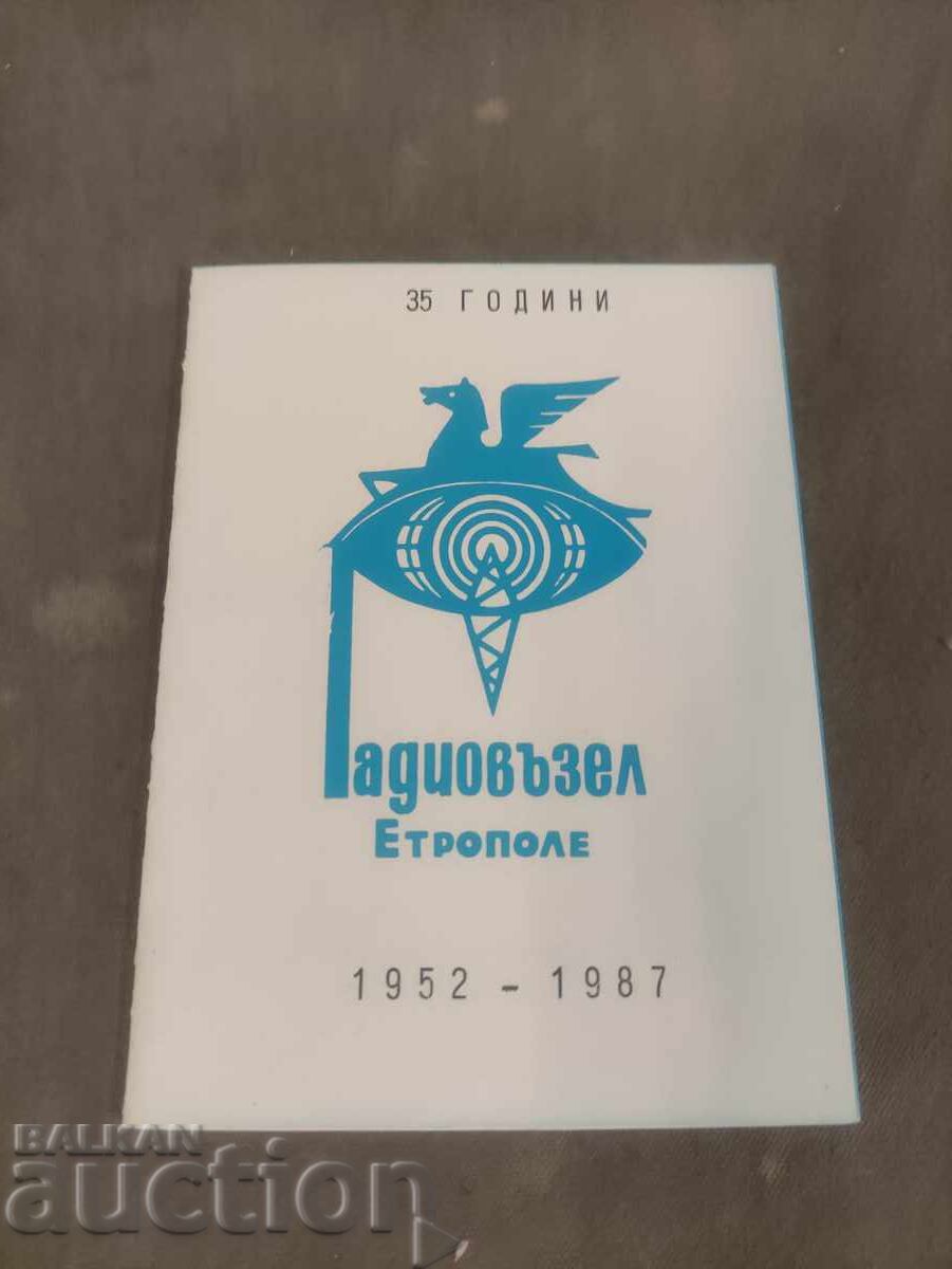 35 Years Radio Node Etropole 35 Years Radio Node Etropole
