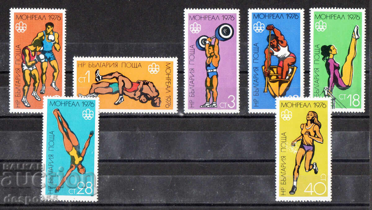 1976. Bŭlgariya. XXI Θερινοί Ολυμπιακοί Αγώνες, Μόντρεαλ 1976 1976. Bŭlgariya. XXI Θερινοί Ολυμπιακοί Αγώνες, Μόντρεαλ 1976