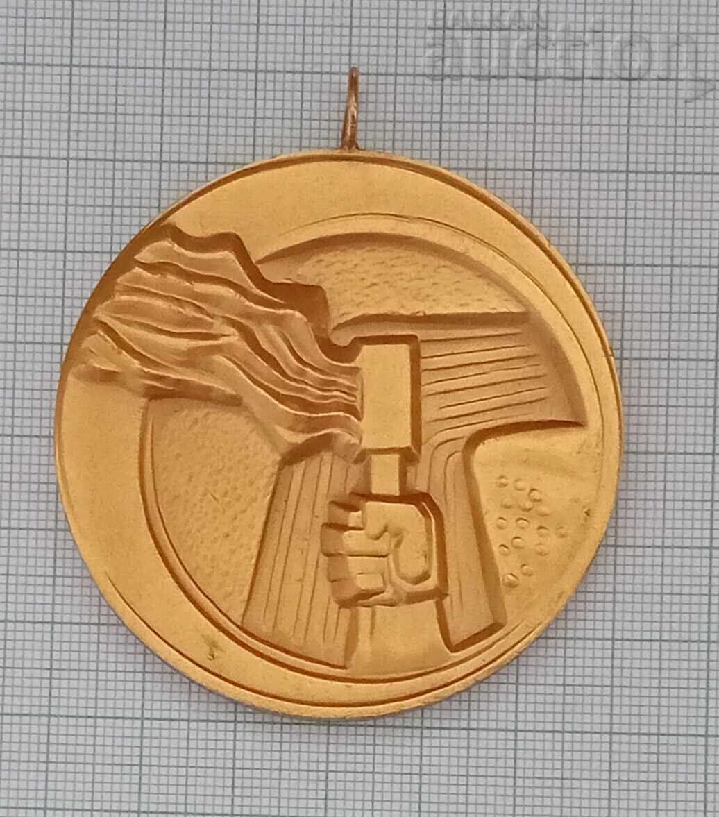 ΔΗΜΟΚΡΑΤΙΚΗ ΣΠΑΡΤΑΚΙΑΔΑ ΠΜΗ ΣΤ. ΖΑΓΟΡΑ 1986 ΜΕΤΑΛΛΙΟ με τιμή 15.00 BGN | € 7.67