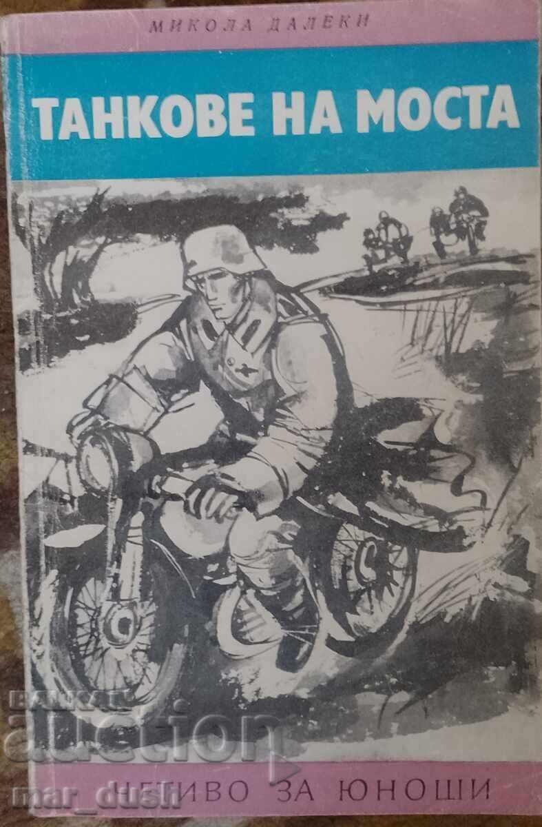 Reading for teenagers. Tanks on the bridge