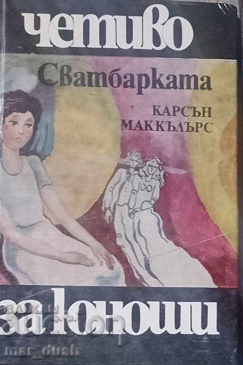 Young Adult Reading. The Wedding Guest Young Adult Reading. The Wedding Guest