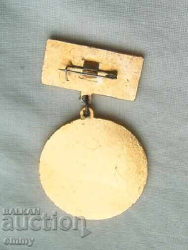 Badge sign - 50 years of the All-Russian Society of the Blind, USSR with price 4.00 BGN | € 2.05 Badge sign - 50 years of the All-Russian Society of the Blind, USSR with price 4.00 BGN | € 2.05