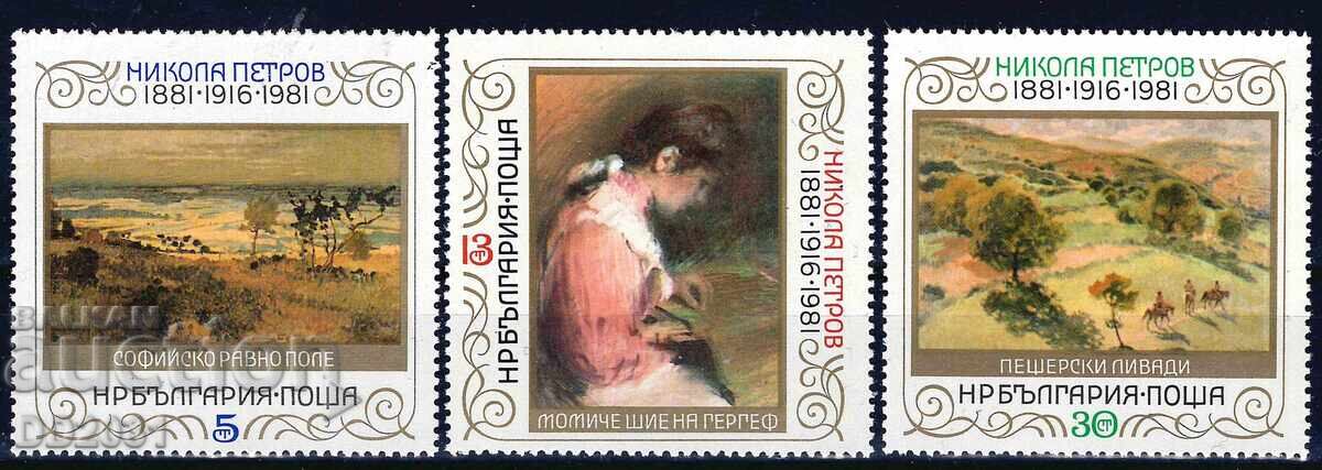Bulgaria 1982 - Art MNH