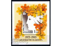 Bulgaria 1982 - Art MNH