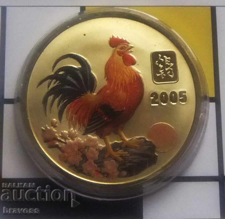 North Korea - 20 Won 2005 - Zodiac - Proof North Korea - 20 Won 2005 - Zodiac - Proof