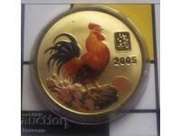 North Korea - 20 Won 2005 - Zodiac - Proof