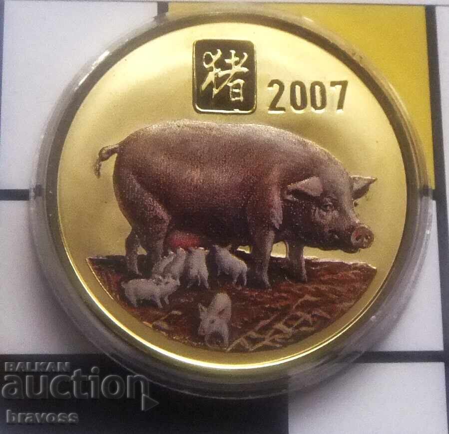 North Korea - 20 Won 2007 - Zodiac - Proof