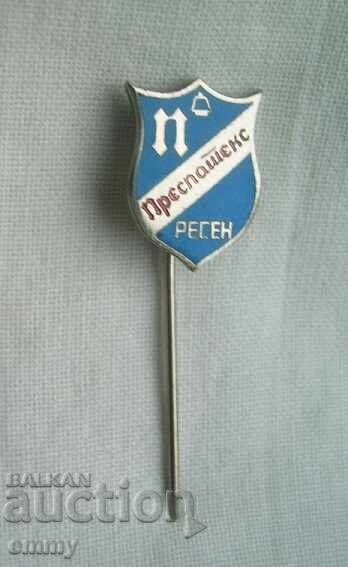 Значка текстилна фабрика Преспатекс, Ресен,Северна Македония Значка текстилна фабрика Преспатекс, Ресен,Северна Македония