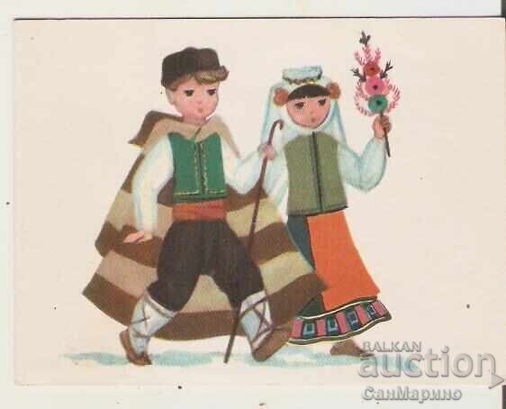 Картичка България Поздравителна Фолклор тип 8 Картичка България Поздравителна Фолклор тип 8