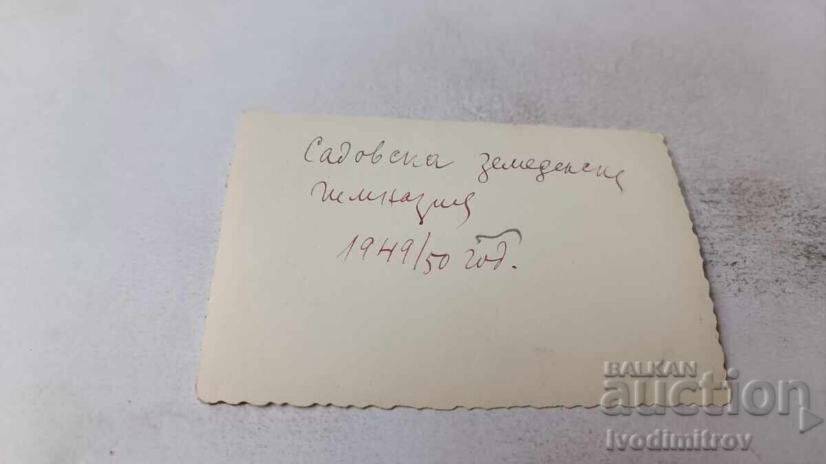 Φωτογραφία Γεωργικής Σχολής Σαντόβσκα 1949 με τιμή 1.65 BGN | € 0.84