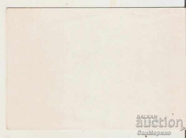 Κάρτα Βουλγαρία Συγχαρητήρια Λαογραφία τύπου 9 με τιμή 1.20 BGN | € 0.61 Κάρτα Βουλγαρία Συγχαρητήρια Λαογραφία τύπου 9 με τιμή 1.20 BGN | € 0.61