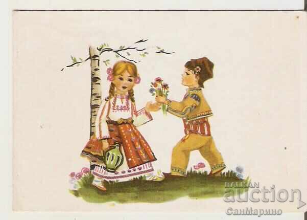 Κάρτα Βουλγαρία Συγχαρητήρια Λαογραφία τύπου 9 Κάρτα Βουλγαρία Συγχαρητήρια Λαογραφία τύπου 9