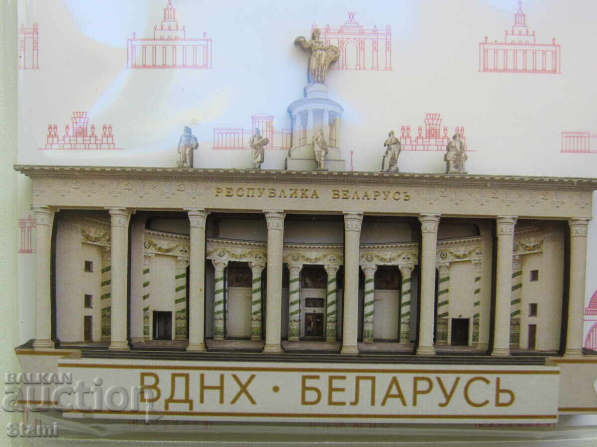 Authentic wooden 3D magnet from Moscow, Russia-series- with price 13.50 BGN | € 6.90