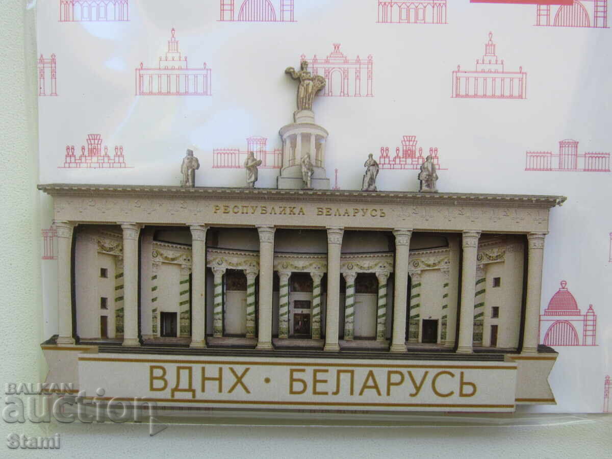 Authentic wooden 3D magnet from Moscow, Russia-series-