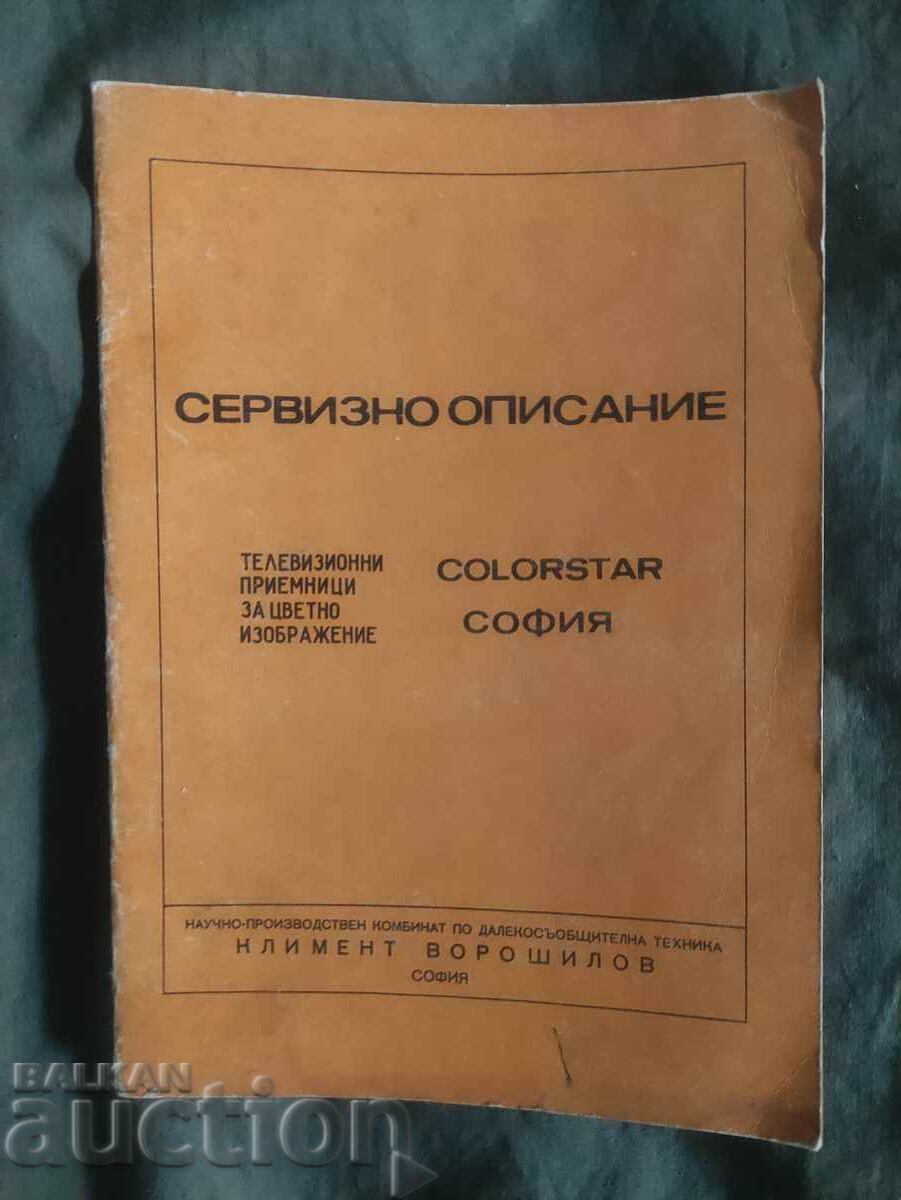 Service description of television receivers for color image