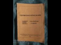 Service description of television receivers for color image