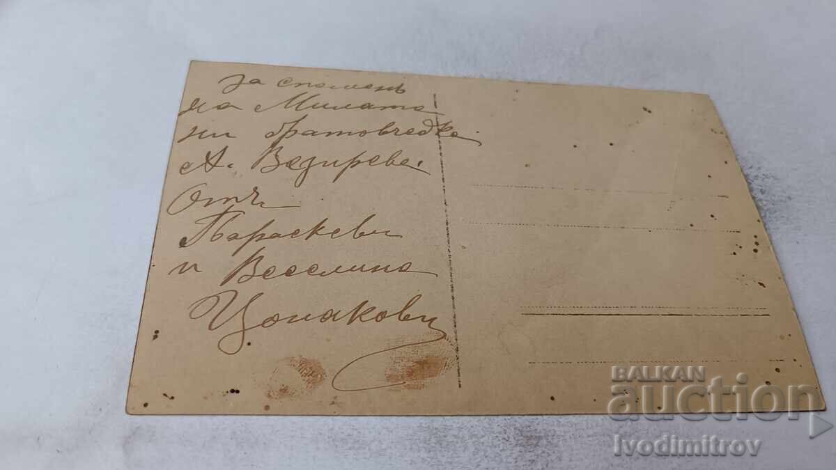 Φωτογραφία Δύο καλοντυμένων γυναικών με τιμή 1.65 BGN | € 0.84 Φωτογραφία Δύο καλοντυμένων γυναικών με τιμή 1.65 BGN | € 0.84