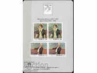 1982. Νορβηγία. Επετειακές Εκδόσεις Καλλιτεχνών. Μπλοκ