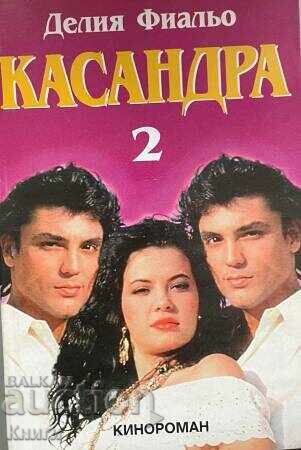 Cassandra. Part 2 - Delia Fiallo Cassandra. Part 2 - Delia Fiallo