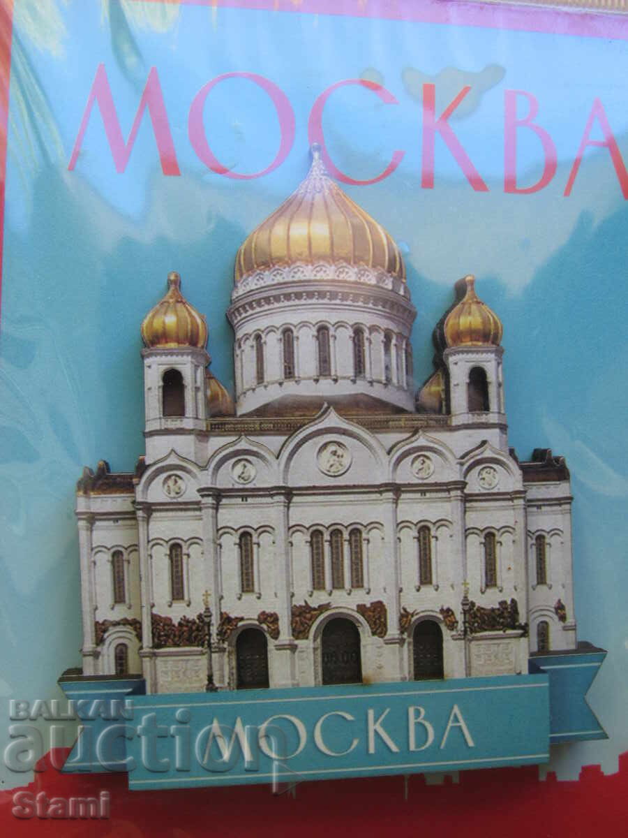 Authentic wooden 3D magnet from Moscow, Russia-series- with price 13.50 BGN | € 6.90 Authentic wooden 3D magnet from Moscow, Russia-series- with price 13.50 BGN | € 6.90