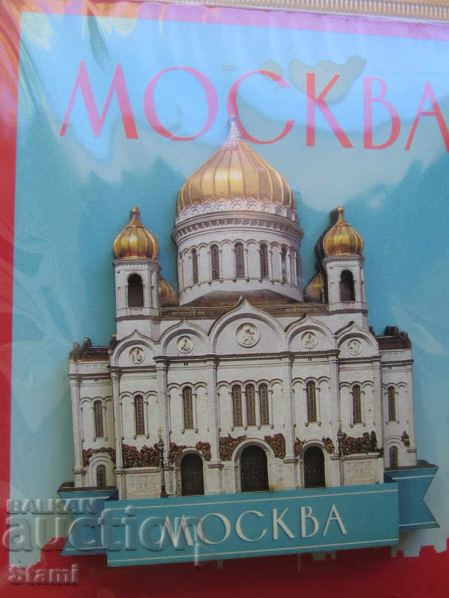 Auction Authentic wooden 3D magnet from Moscow, Russia-series- Auction Authentic wooden 3D magnet from Moscow, Russia-series-