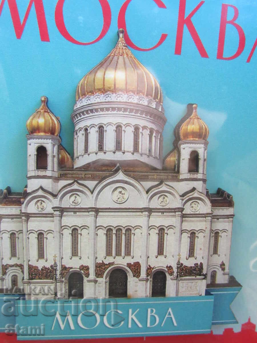 Authentic wooden 3D magnet from Moscow, Russia-series- Authentic wooden 3D magnet from Moscow, Russia-series-