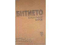 Geneza - Vladimir Zarev